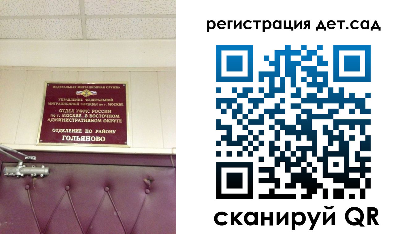 временная регистрация собственник в Ленинск-Кузнецком