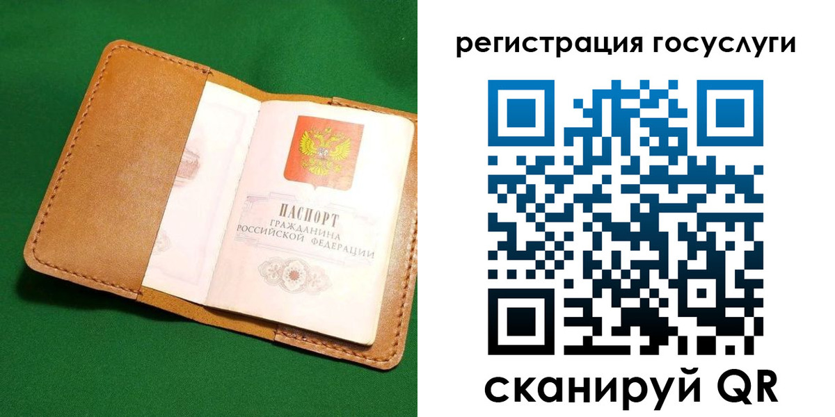 прописка для кредита в Ленинск-Кузнецком