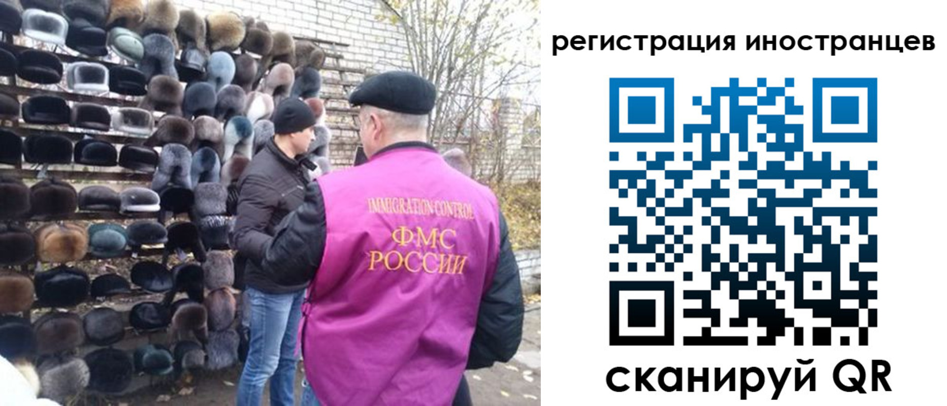 временная регистрация 2025 в Ленинск-Кузнецком