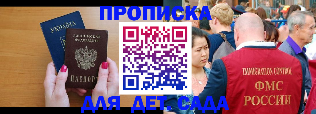 прописка для кредита в Ленинск-Кузнецком
