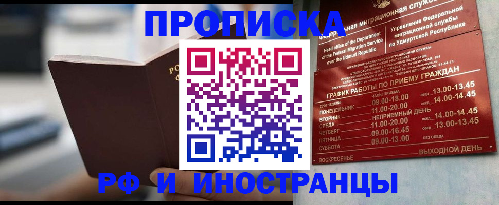 регистрация для дет. сада в Ленинск-Кузнецком